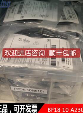 Baume宝盟 FPDK 10N5101 镜反式光电传器 询价