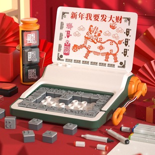 印刷术女孩生日礼物diy手工学霸小学生6幼儿园5岁7儿童7学习玩具8