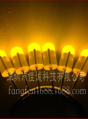 546黄发黄 hled546椭圆黄发黄光椭圆带卡黄灯 p10单元板显示屏黄