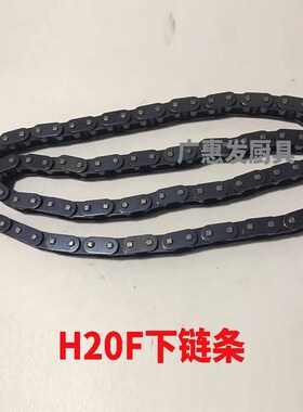 力丰h20f大链z盘小链盘张紧轮链条