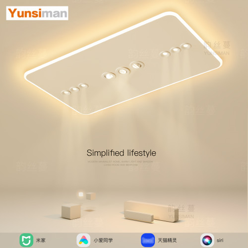 大气客厅主灯简约现代led吸顶灯高级感卧室餐厅房间2025新款灯具