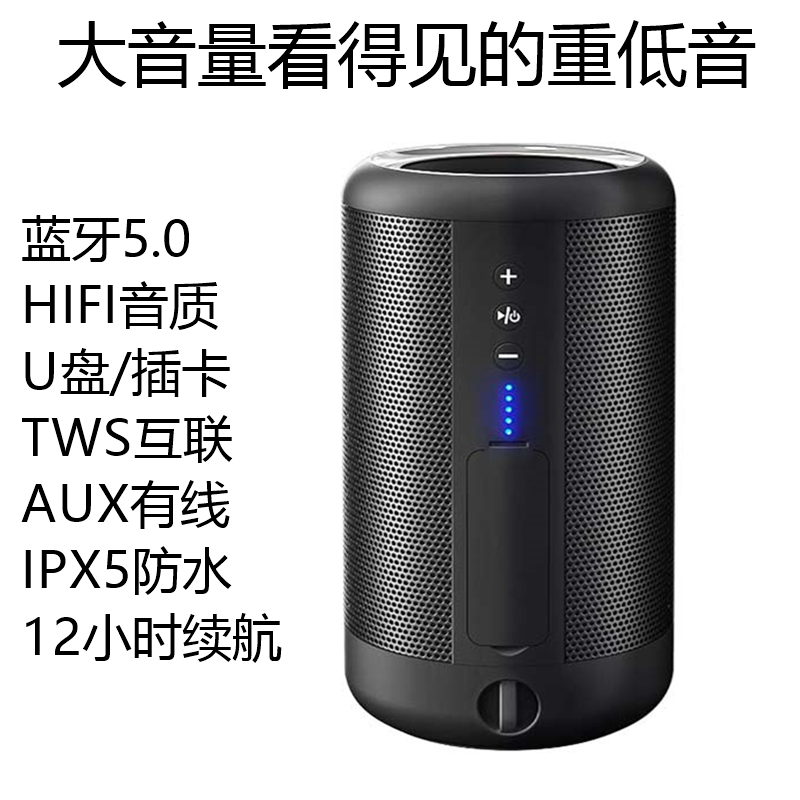无线蓝牙音箱小音响大音量超重z低音炮户外便携式家用插卡手机通