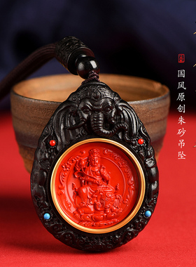 2024年新款朱砂本命佛吊v坠生肖属龙项链本命年黑檀木挂件男女士