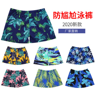 成人印花b泳裤男士高弹平角宽松加肥加大速干专业防尴尬训练短裤
