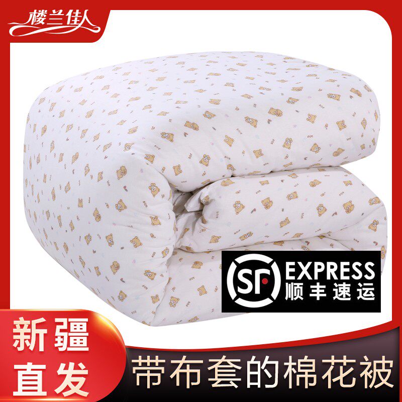 新疆棉被全棉被芯纯棉花棉絮棉花被床垫加厚保暖冬被手工被子,床上用品,棉花被,淘宝优惠券,粉丝福利购,淘宝优惠卷