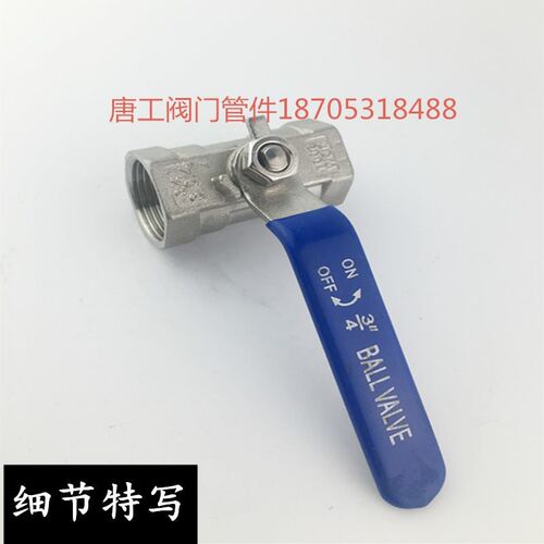 304/201不锈钢阀门DN15球阀1PC球阀/一片式丝内X丝扣螺纹球阀