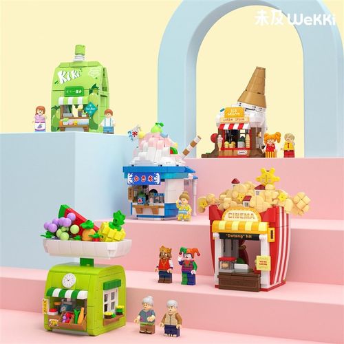 506037真好小店街景建筑B积木小颗粒益智拼装儿童玩具礼物