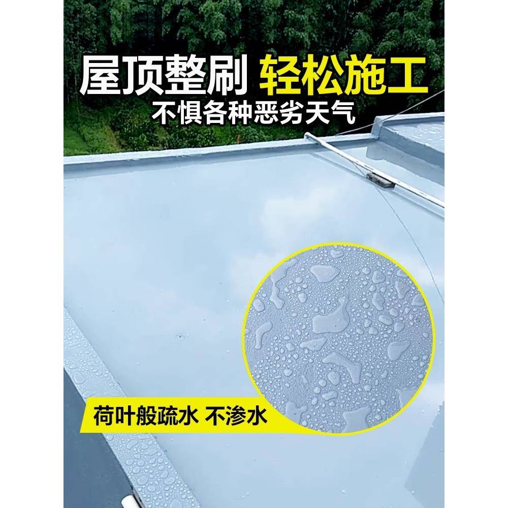 顶防水补专用涂料屋房顶外墙裂RBQ缝漏水堵漏漏王沥青材料防漏速