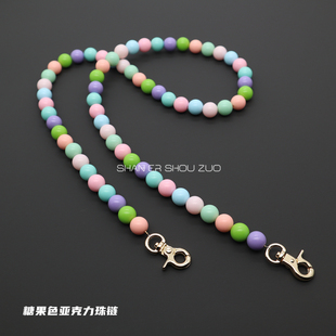 仿珍珠包链包包配件糖果色亚克力D珠子链条单肩斜挎包带儿童包链