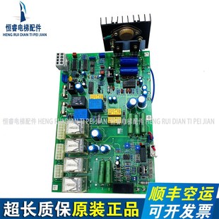 128 斯电梯应急救援板 JC1V5 v4实物拍照 电梯配件 原装 西子奥