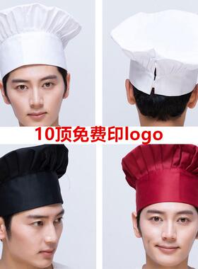 RBY油成都厨师帽子男餐饮工作白色蘑菇帽女款酒饭店后厨房帽防店