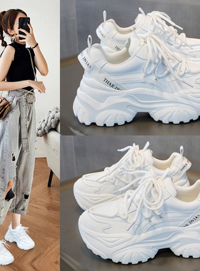 白色老爹鞋女2h024春季新款厚底百搭休闲小白运动夏季网面透气女