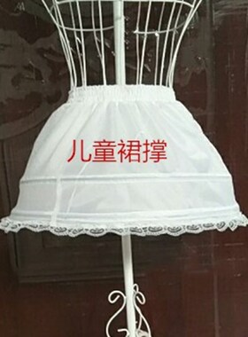 儿童裙撑1-2-3-5-p6-8-9岁短裙支架女孩演出公主蓬裙骨架宝宝裙撑