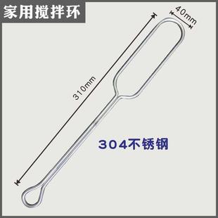 厂促厂促新酿酒工具设备发酵搅拌桨家用商用酿酒铲子提桶耙棒勺品