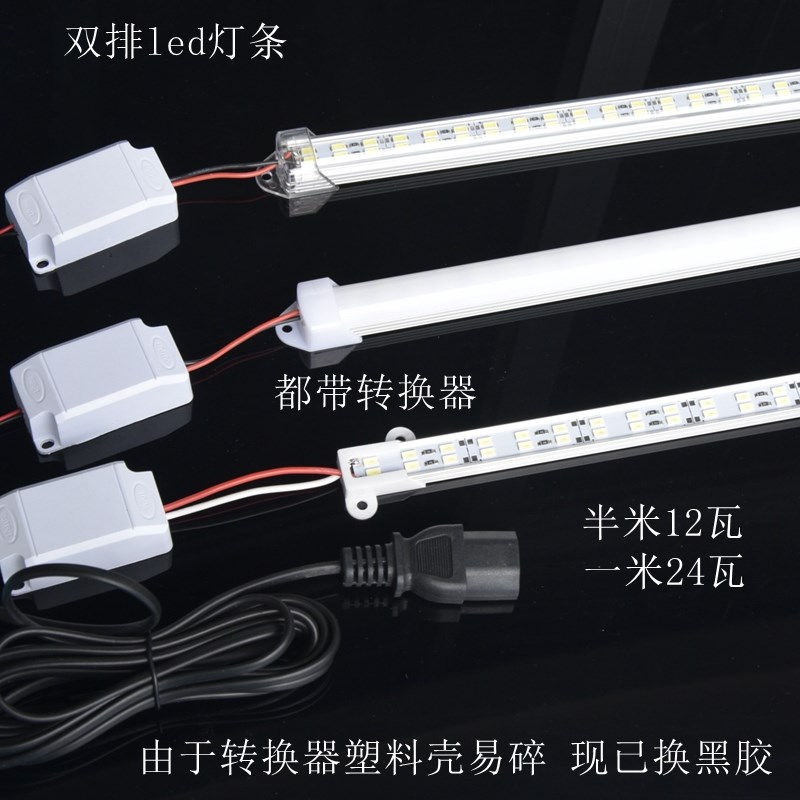 12v-85v通用led灯带s硬灯条管摆摊灯夜市灯60v 72v电动三轮车超亮