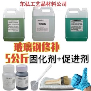 196树脂191树脂渔船修补玻璃钢造船树脂汽车音响倒模玻璃钢树脂胶