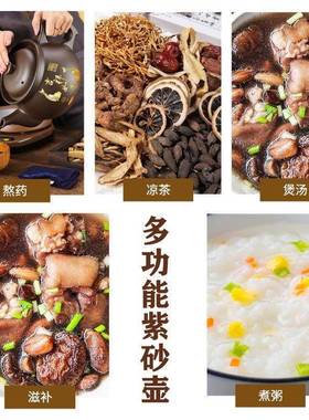 药壶自全动熬药紫砂养煎41276生壶多功能煎药壶全自动熬电砂锅药