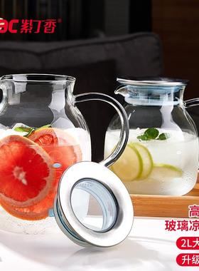 耐23354高壶玻璃冷水大容温套量储凉白开水杯子晾泡茶瓶家用装容