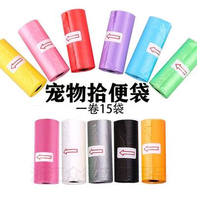 宠物垃圾袋狗狗拾狗便袋便清洁卫生用品猫咪OZZ宠夹屎物用品铲神
