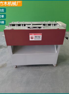 供应一次性筷子k机 定宽打节开片机 食品签机械 竹条开片机