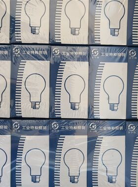 老式白炽灯d钨丝灯泡普通黄光螺纹口耐高温工业200W调光取暖电灯