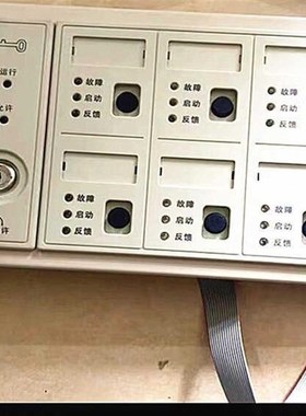 营口山鹰4800C主机用H多线盘4328 全新