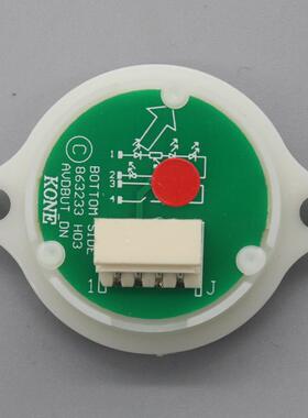 电梯按钮不锈钢圆形带耳按键 51071091H03 适用通力电梯配件