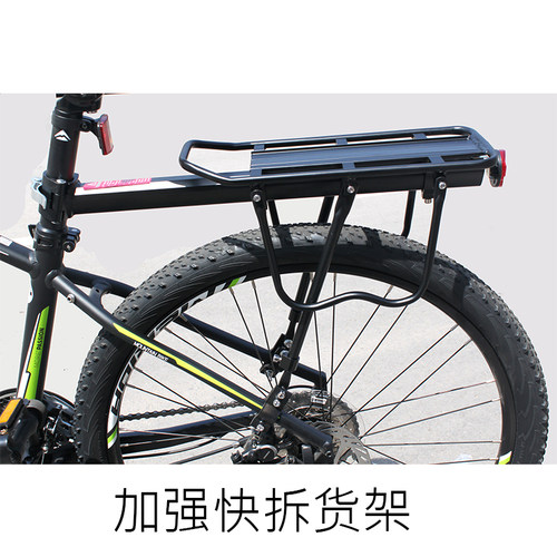 山地车后货架自行车快拆式后座铝合金后椅架尾架通用行李架载物架