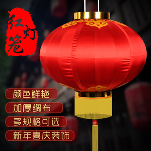 新年大红灯笼红绸宫灯绸布大红色灯笼加厚红绸布钢丝灯笼豪华精品