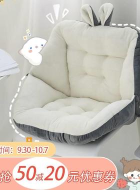 垫办公室座椅子生垫坐垫靠背一体式屁垫凳子护腰76288靠久坐大学