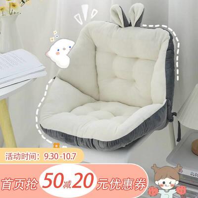 垫办公室座椅子生垫坐垫靠背一体式屁垫凳子护腰76288靠久坐大学