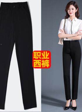 夏长黑色BVK西装裤女穿外直筒宽松高腰显瘦季垂感上班职业工作春