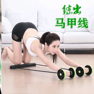 减肥肚子的工具健腹轮自动回弹腹肌轮卷腹瘦手臂神器滚Y轮运动器