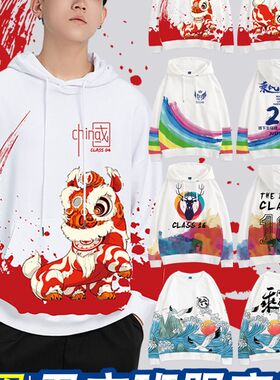 风衣定制韩版f风工作服长袖卫衣套头圆领宽松中国风小学生年会扎