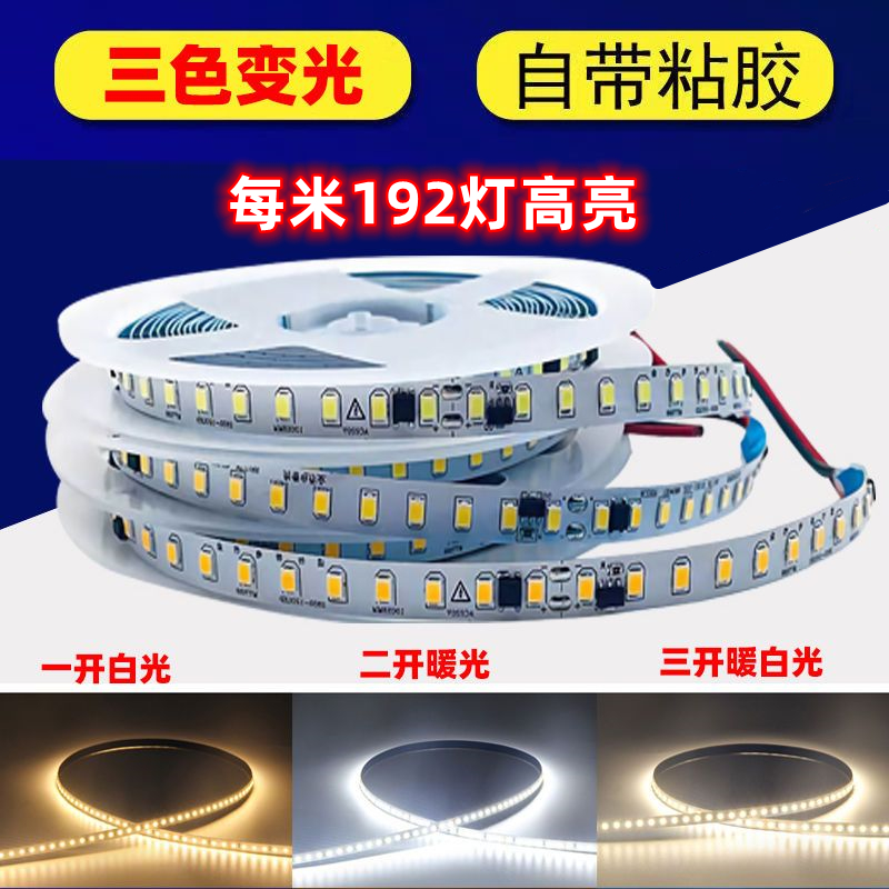 220v线性灯线槽软灯带展示柜y装饰自粘led线条灯灯箱贴片线形灯条