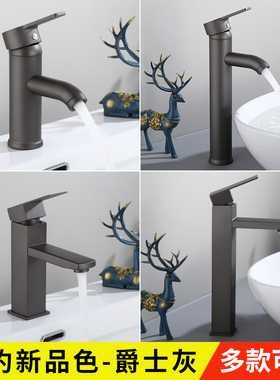 北欧灰色台盆冷热水龙头 洗脸盆龙头C 面盆水龙头 磨砂灰304水龙