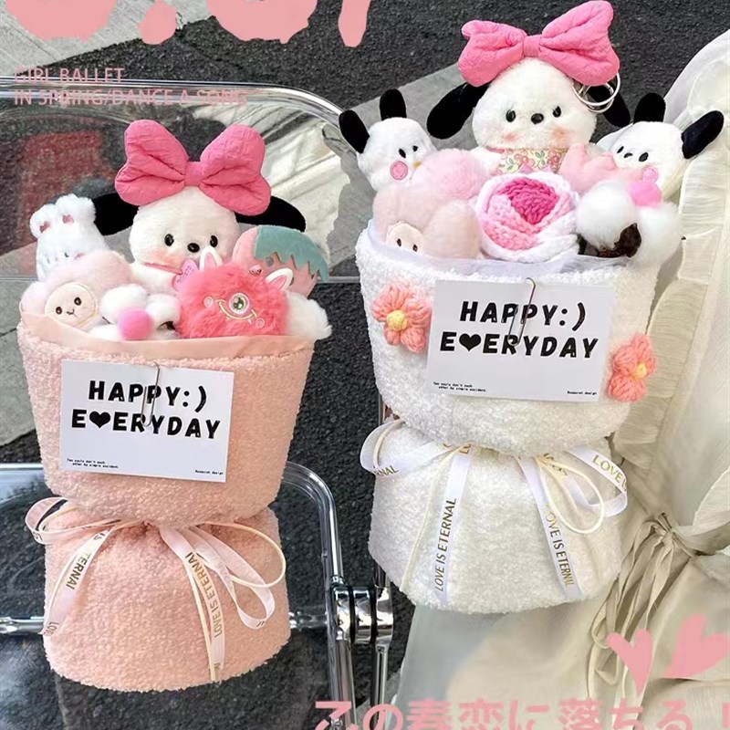 圣诞少女心可爱帕恰狗玩偶花束公仔生日礼物送女生闺蜜女友小朋友