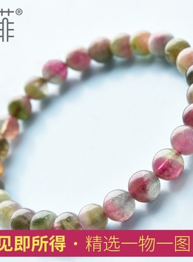 天然西瓜碧玺f手链一物一图红绿西瓜色老矿碧玺多圈水晶原石手链