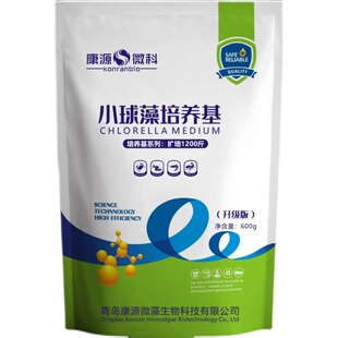 藻类培养基e 绿藻培养基 BG11 海水小球藻 淡水藻