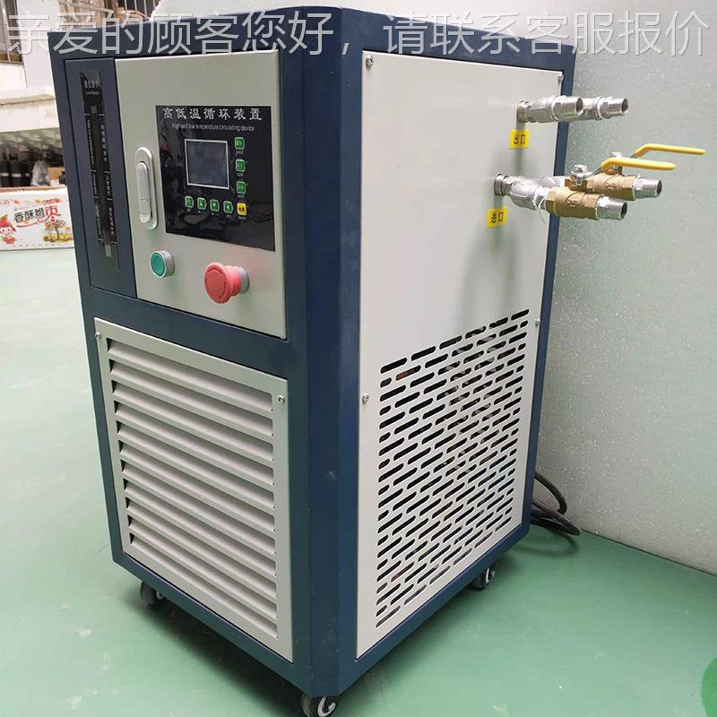 高15154温一家装体机高低温循环置低冷热一体机厂供应