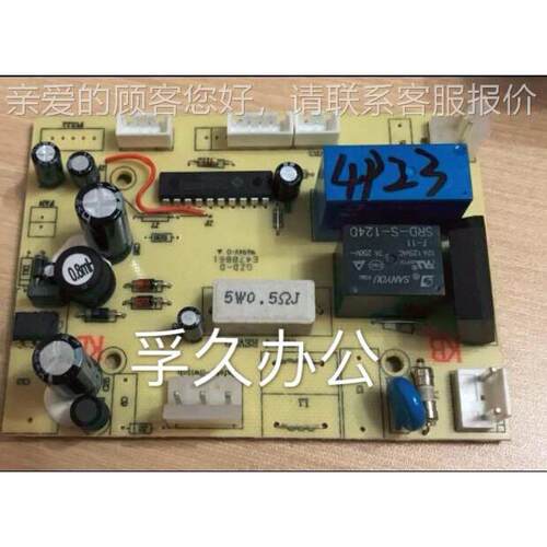 正品碎纸机装4板P2景3原主板4P23 盆碎纸机主电源板