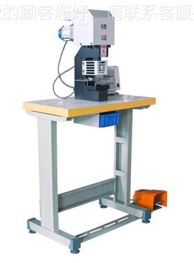 环皮换革箱包打孔机 伺服电机驱动 静音QC09211带可安全 压力可调