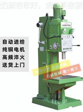 5Z125A5方柱立式44453钻床 立式打孔机 自动钻床工Z512钻孔加机