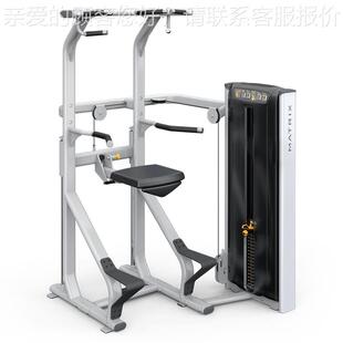 美国MATRX辅助臂屈向伸I引体上机VS-6S01助力式57460单双杠训练器