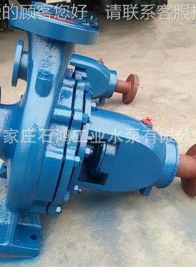 管道离心泵 扬程0循环水泵 I462S20-单150-250A单级高吸清水泵