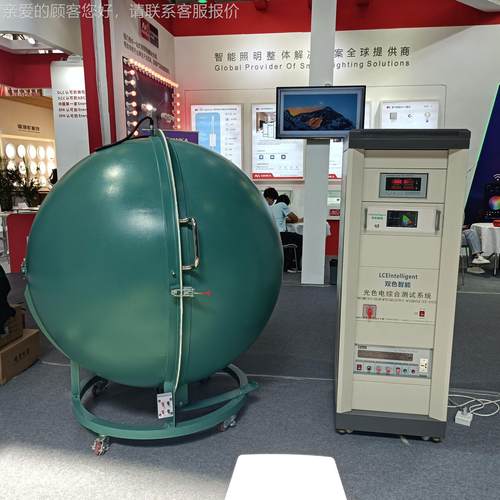 杭0.州5米分积分球手电筒流明20210824灯珠光量色温LED光谱 析测