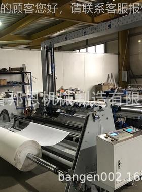 动上料布BN-B04分切机/裁切机 节约人力规格多纱样 速度定操自作