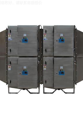 厂家直125604销000造风量手套DNP烟气I净化器制业静电油烟净化器