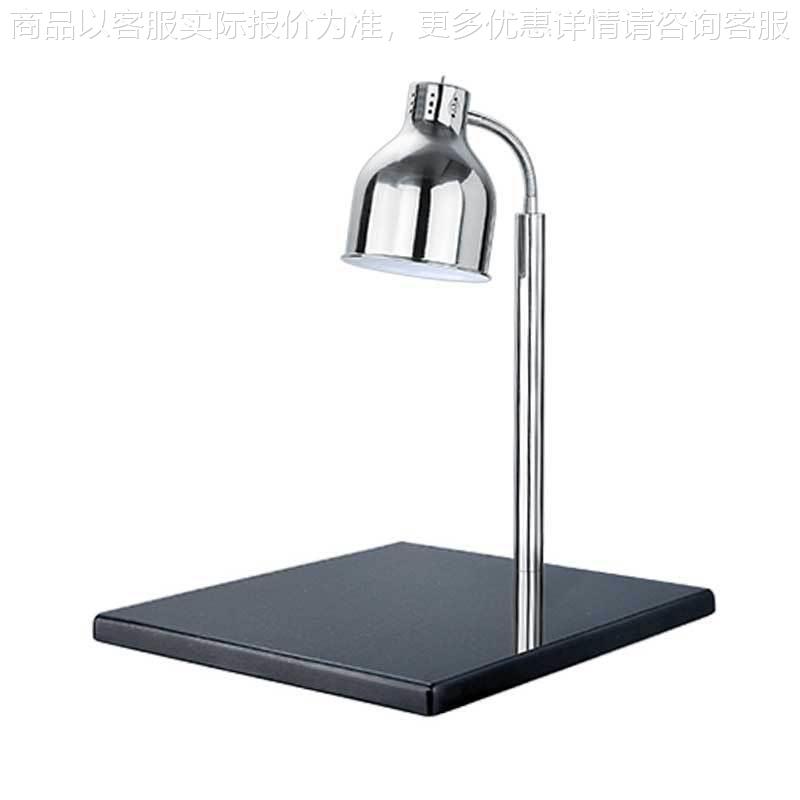 黑石食物保温台自助餐餐饮大理石烤肉披萨加热灯红外线防爆灯泡