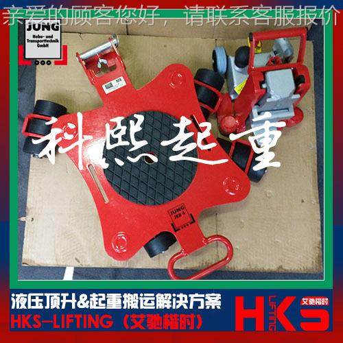 德国JKB4KJUKNG搬运小（坦克 JKBK吨）JKB4（吨）万向搬运坦4克车,搬运/仓储/物流设备,其他起重搬运设备,淘宝优惠券,粉丝福利购,淘宝优惠卷